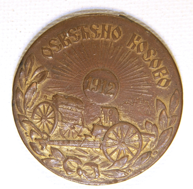 Koszovói háború - emlékérem