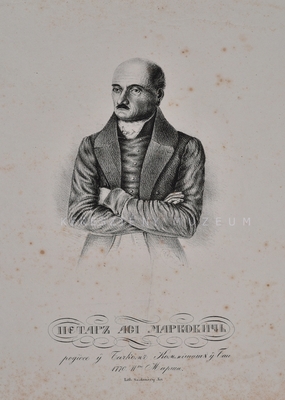 Asi-Markovics Péter